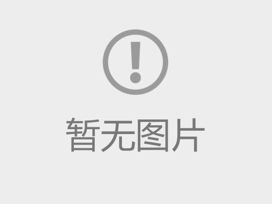 学校在第八届全国高校大学生讲思政课公开课展示活动中荣获佳绩