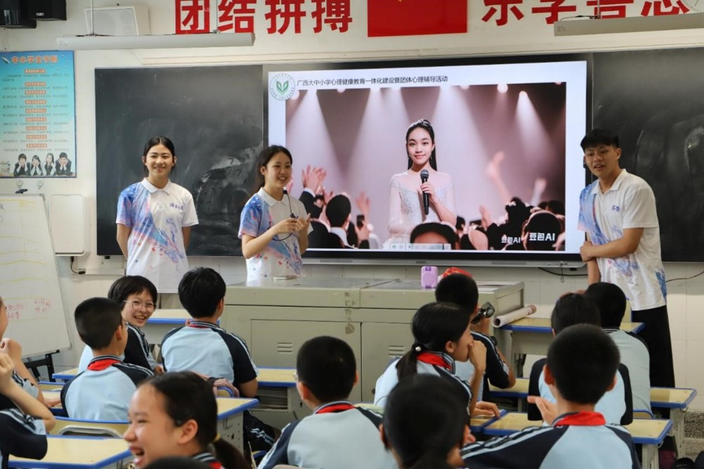 心理教育活动现场