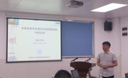 2021年学术讲座2：浙江工业大学海洋药物团队来我校做专题讲座