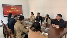 广西民族大学国有资产管理处到我校交流调研