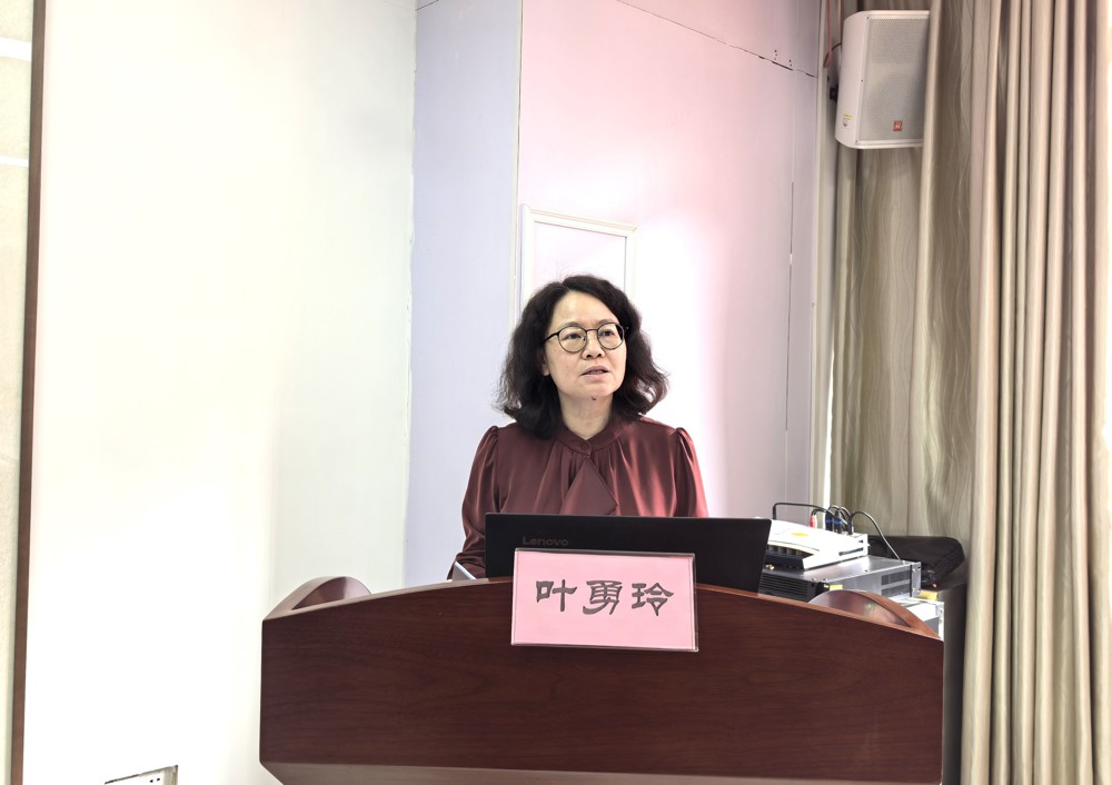 叶勇玲作报告 叶勇玲作报告