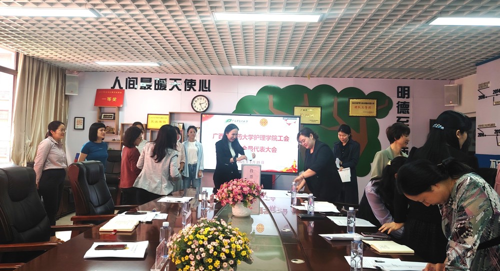 第一届委员投票选举 第一届委员投票选举