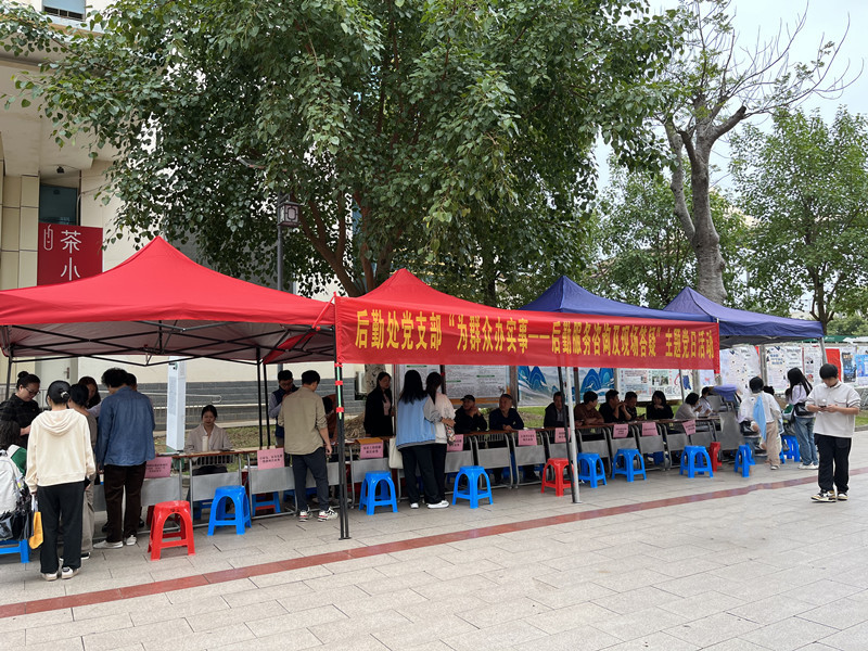 活动现场 活动现场