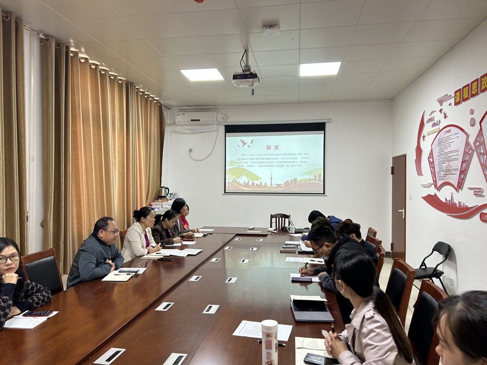 教务教评党支部会议暨“家庭家教家风教育”主题党日活动 教务教评党支部会议暨“家庭家教家风教育”主题党日活动
