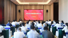 广西中医药大学中医内科学高质量发展研讨会成功举办