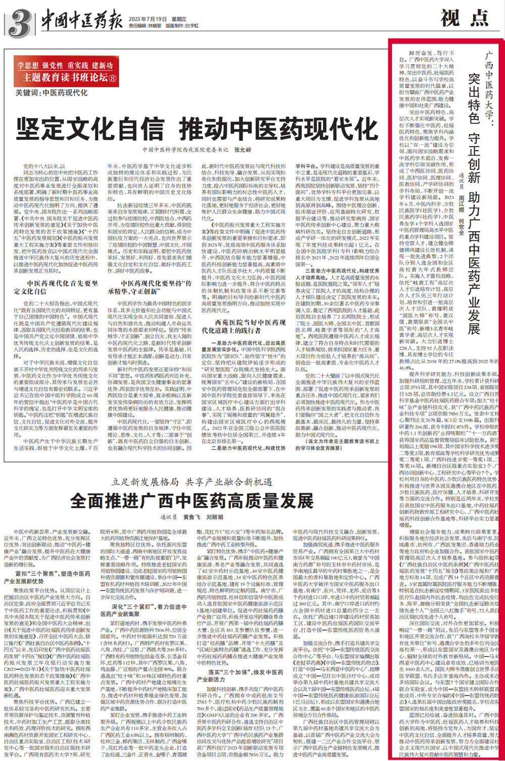 未标题-1