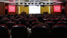 我校召开党纪学习教育专题学习会