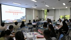 广西中医药大学成功举办2024年医学院校教师教学技能引导研讨会