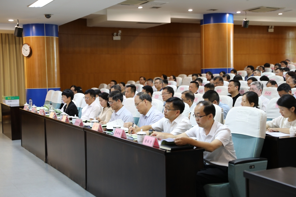 会议现场 会议现场