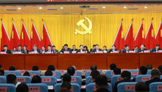 中国共产党广西中医药大学第一附属医院（第一临床医学院）第三次党员代表大会胜利召开