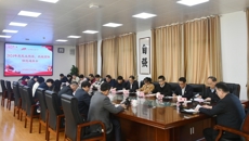 学校召开2024年度民主党派、统战团体情况通报会