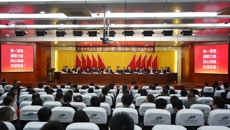 广西中医药大学第三届教职工代表大会、工会会员代表大会第一次全体会议胜利召开