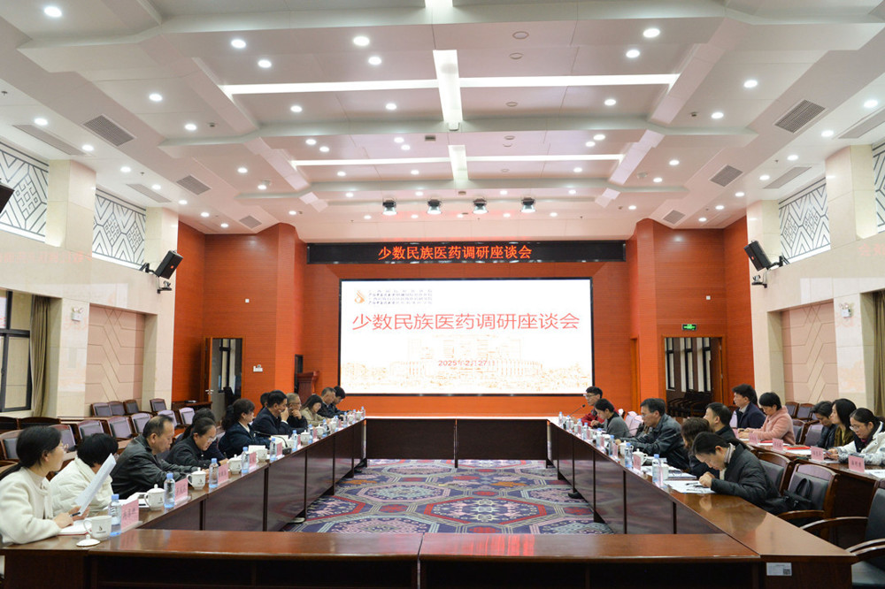会议现场 会议现场