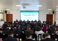 学校召开2024年度二级党委（党总支）书记抓基层党建工作述职评议会议