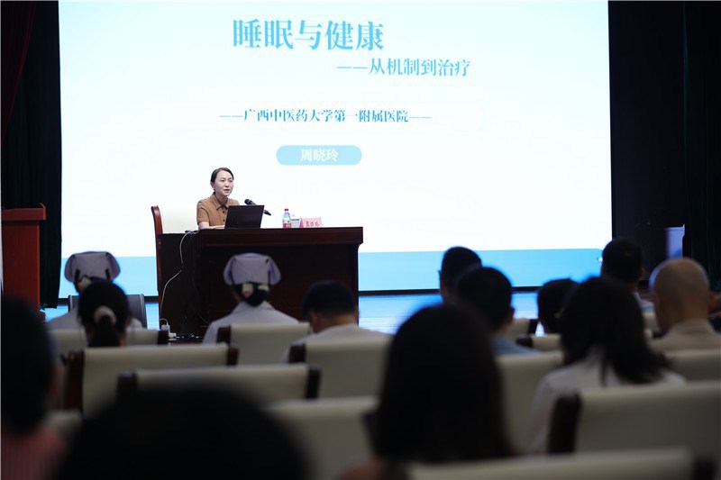 讲座现场