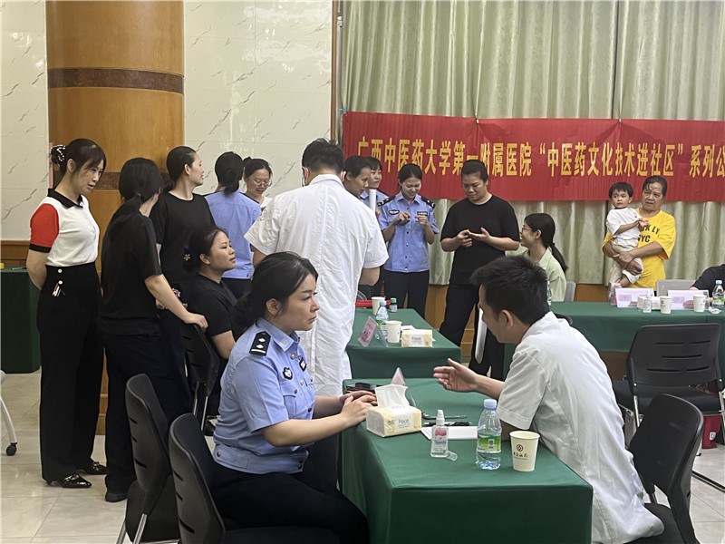 义诊现场