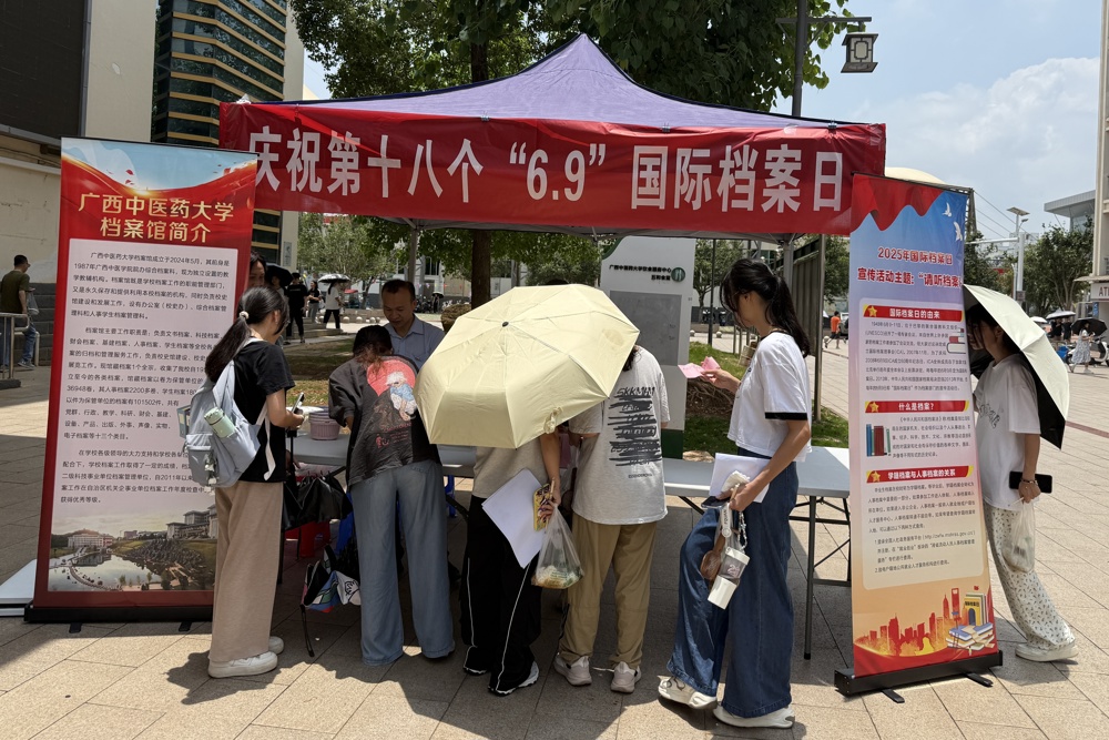 活动现场