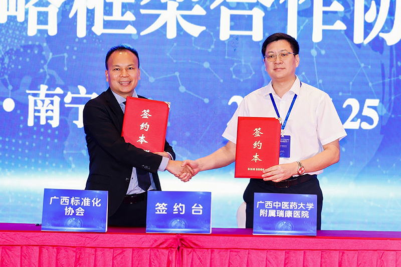 2唐盛军副院长代表医院与广西标准化协会签约.jpg