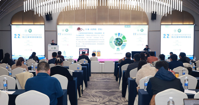 姚春校长受邀参加浙江省医师协会中医师大会暨之江新华传承创新论坛