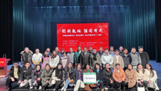 我校组织教师参加教育部教育家精神2024年巡回宣讲活动