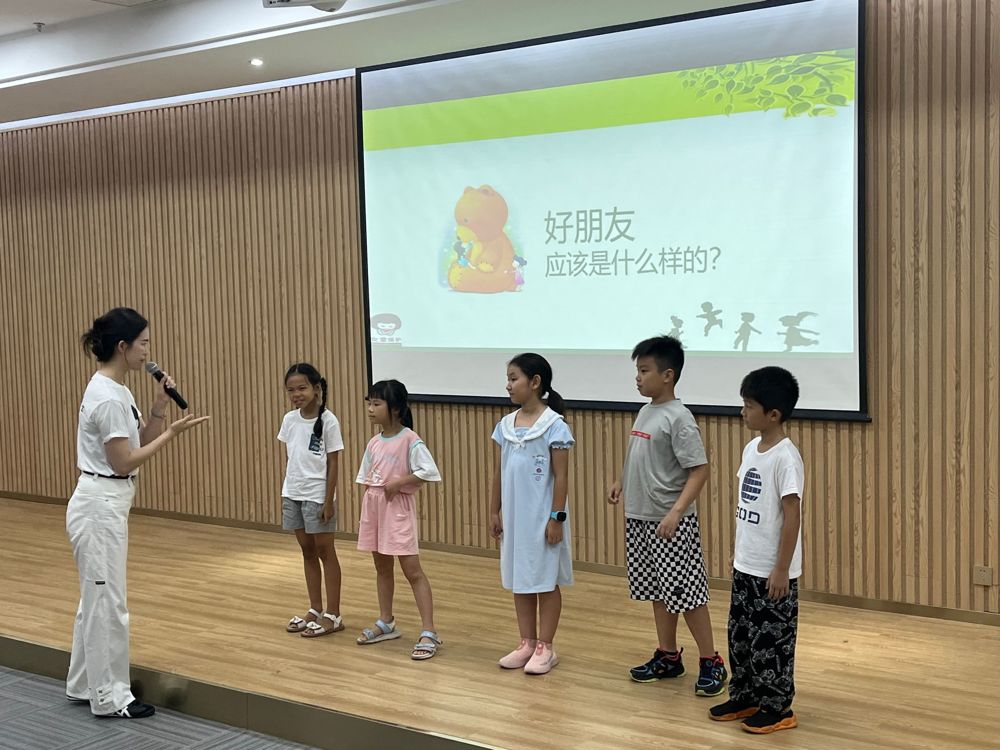 师生互动 师生互动