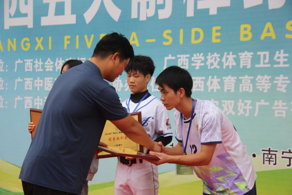 Image_1702292633805
