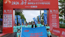 广西中医药大学运动防护队参加南宁嘹啰歌乡女子半程马拉松防护工作