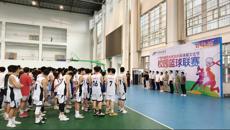 广西中医药大学2024年大学生体育文化节“百年乐”杯校园篮球联赛开幕