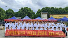 我校顺利开展“行红色足迹，筑青春梦想”资助育人研学活动