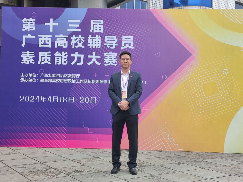 吴玉峰在参赛现场 吴玉峰在参赛现场