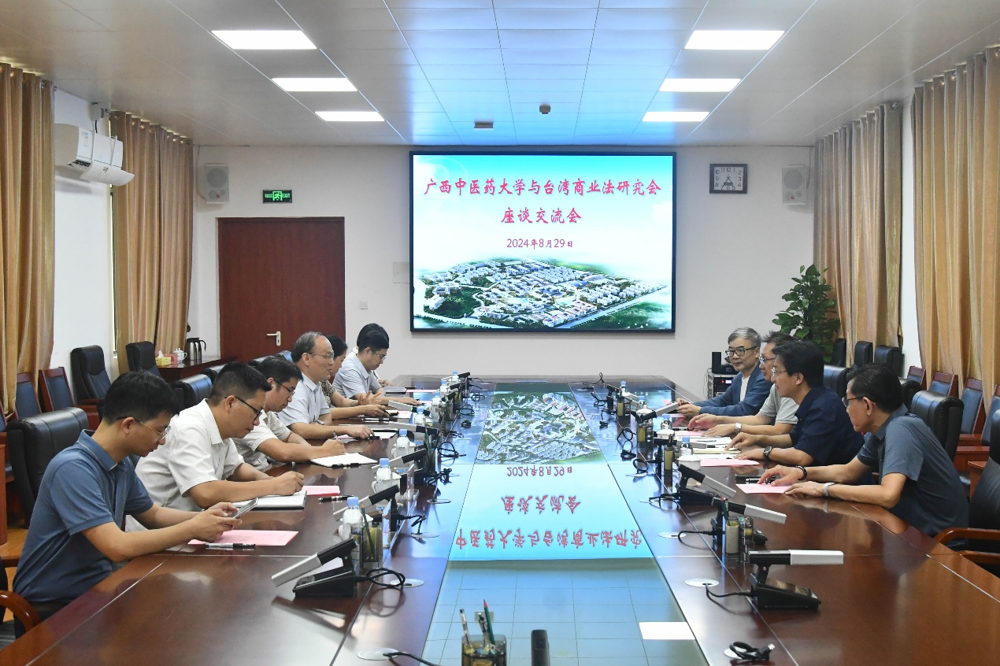 座谈交流 座谈交流