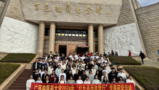 广西中医药大学开展“红色基因体验行”专题研学活动