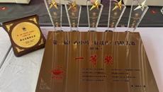 广西中医药大学参赛队勇夺第二届广西中药（壮瑶药）药膳大赛团体一等奖