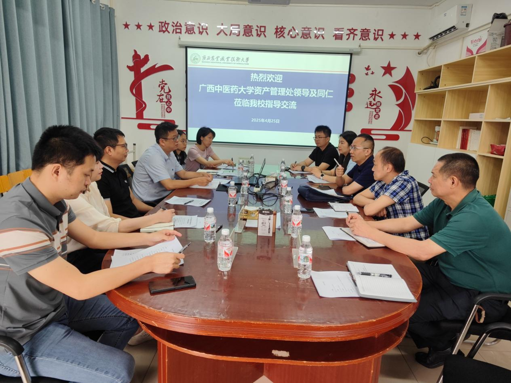 交流会现场 交流会现场