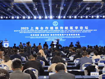 肖健副校长率队参加2023上海合作组织 传统医学论坛