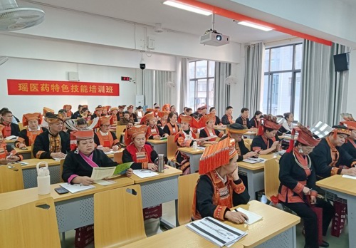 继续教育学院举办瑶医药特色技能培训班