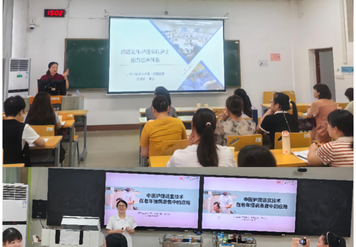 2024年老年健康照护师资岗位培训班在我校顺利举办