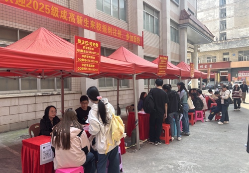我校2025级高等学历继续教育新生报到注册及线下面授有序开展