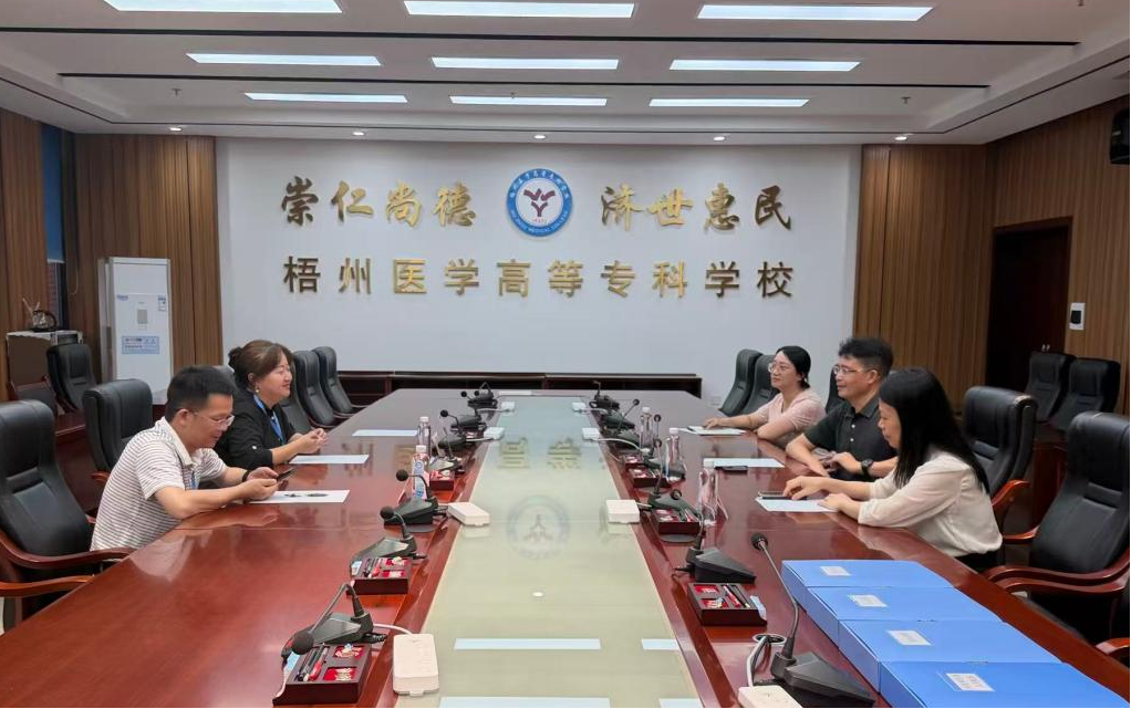 校外教学点教学管理督导座谈 校外教学点教学管理督导座谈