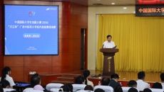 中国国际大学生创新大赛（2026）“天江杯”广西中医药大学校内选拔赛圆满落幕