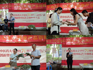 广西中医药大学“七秩杏林焕新彩 健康潮韵共芳华”端午中医药集市圆满落幕
