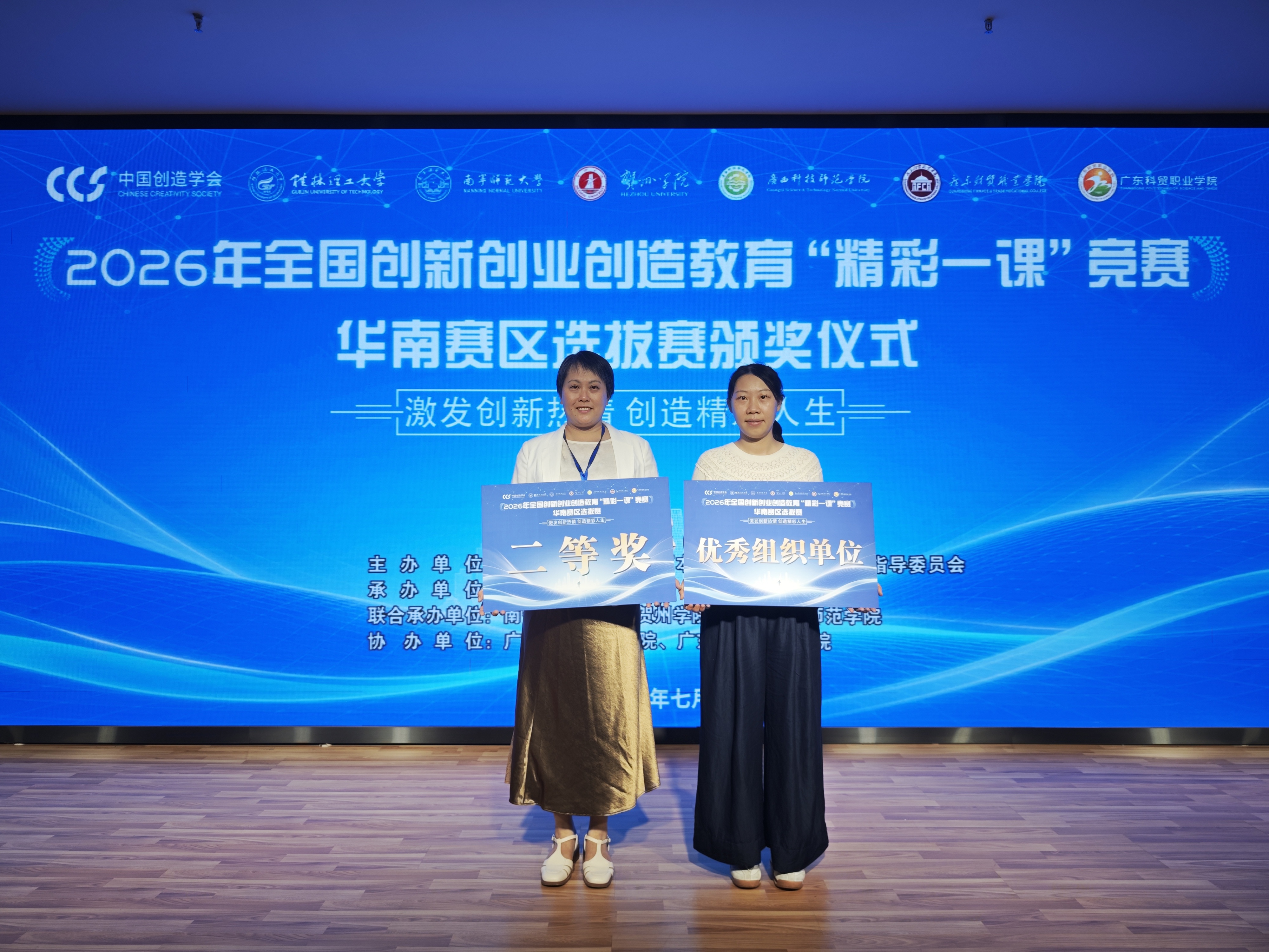 微信图片_20260720140655_915_91