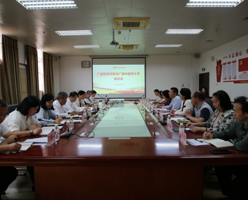 广西警察学院副校长黄树标带队到我校考察交流