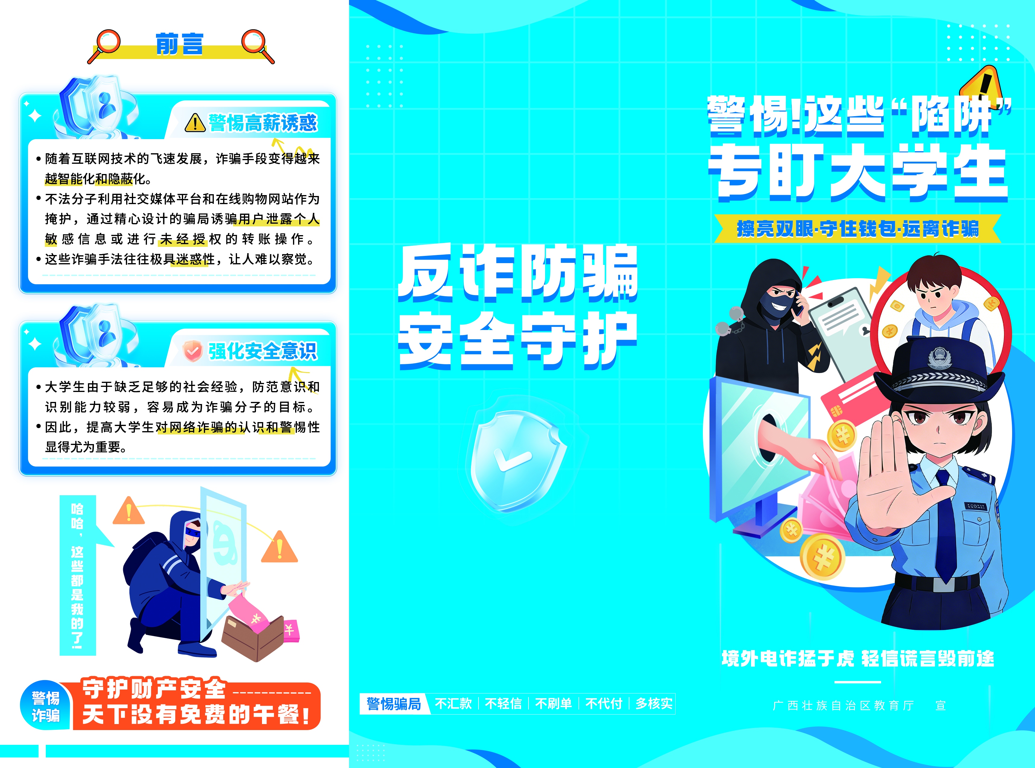 微信图片_20260104113355_899_54