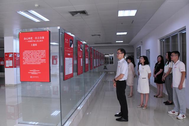 宣传部党支部开展主题党日活动 感悟科学家精神