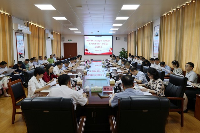 学校召开2026年教师工作委员会第一次全体会议暨“铸师魂 守初心”专项行动动员部署会