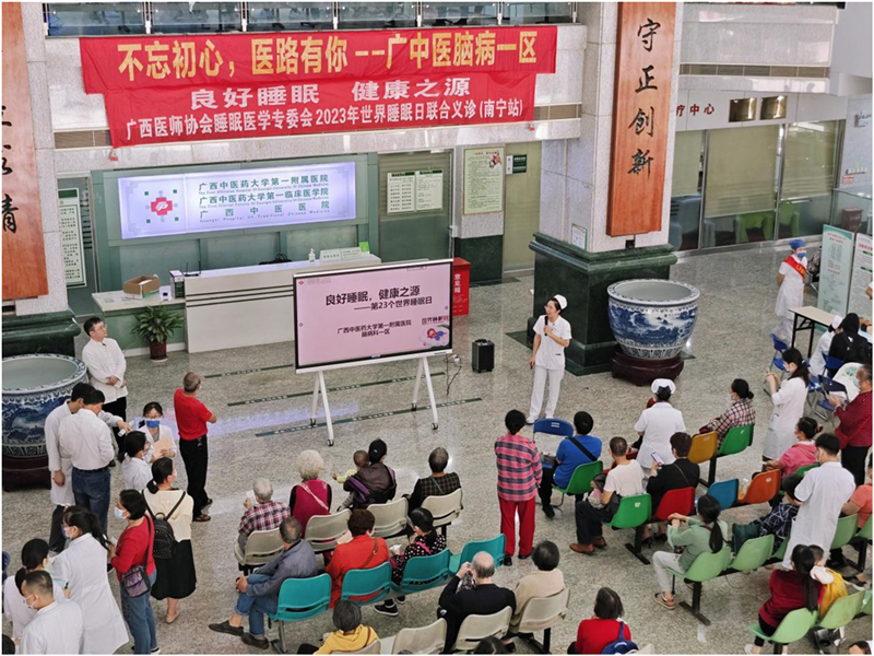 唐琳芳主管护师睡眠科普知识宣讲 唐琳芳主管护师睡眠科普知识宣讲