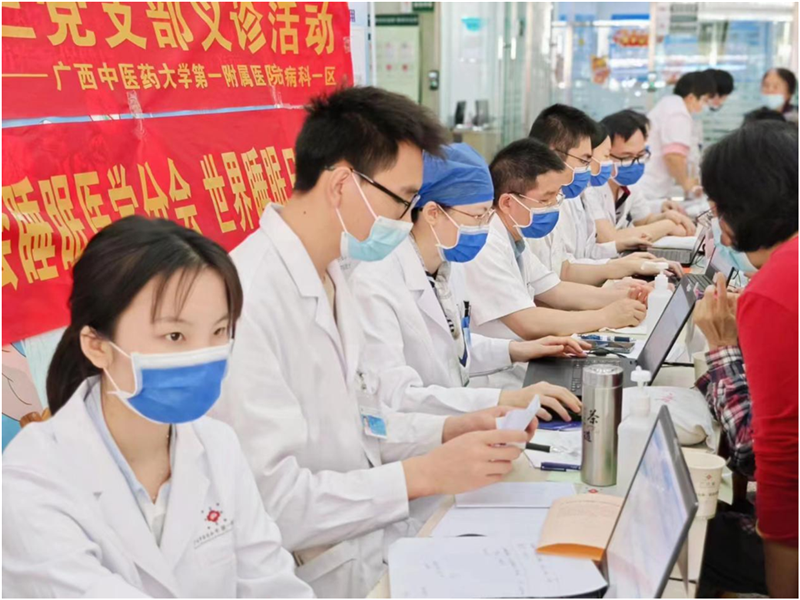 睡眠医学专家中医辨证施治 睡眠医学专家中医辨证施治