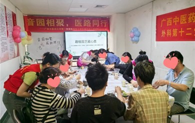 音园相聚，医路同行——团委、社工部开展音乐、园艺治疗小组