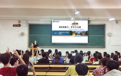 “承岐黄薪火 护壮乡安康”——医院院长周晓玲为中医学（免费医学定向班）学生讲授专业思想教育课